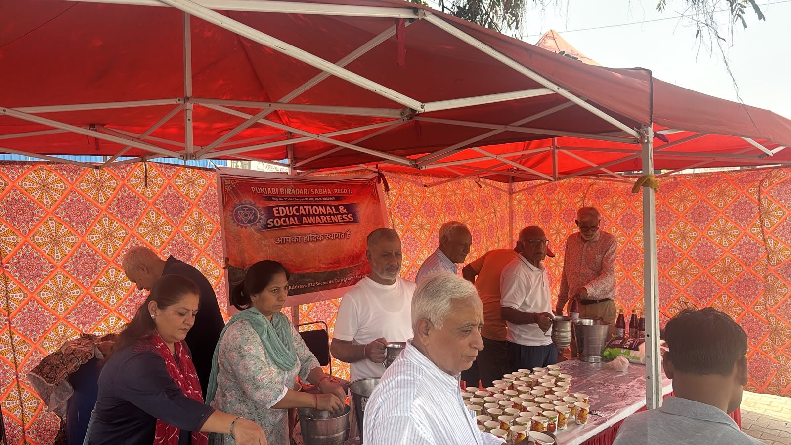 Community Event